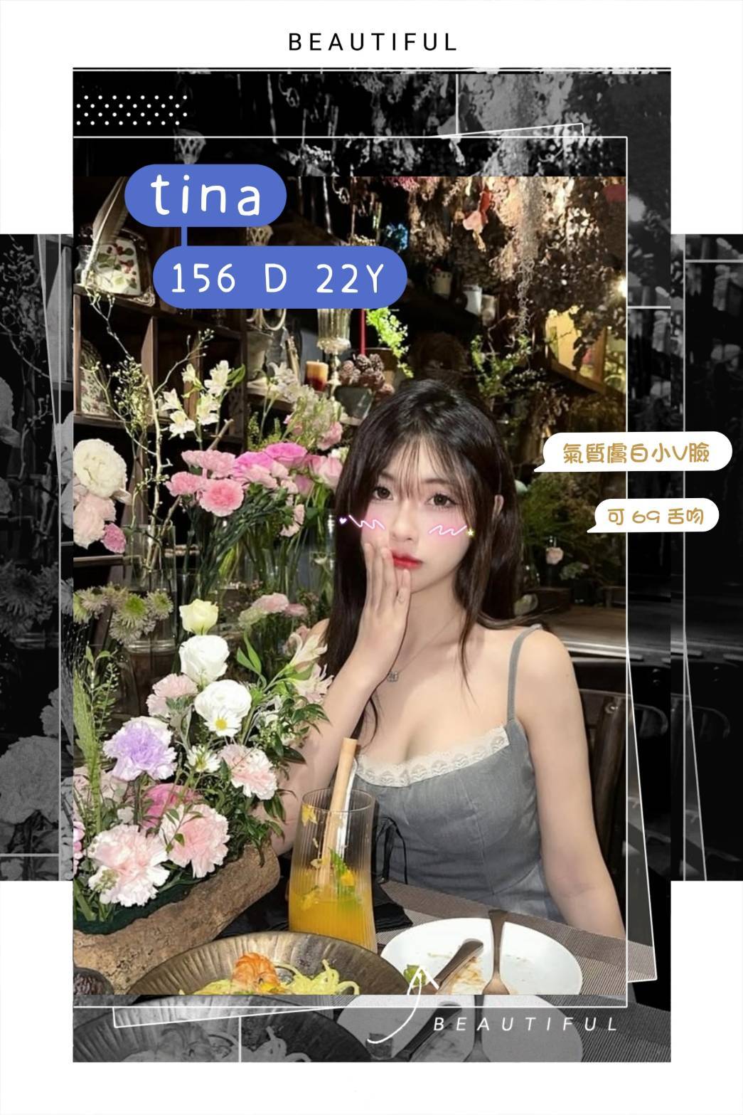 大學生彰投 艾美 36F 樹德大學學妹兼職